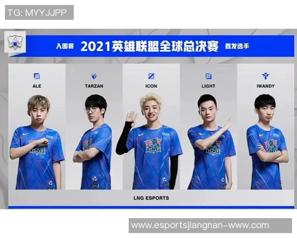 LNG战队心理素质排名第八揭示职业电竞心理承受能力的重要性